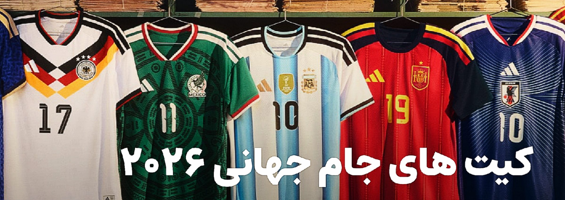 تیم ملی